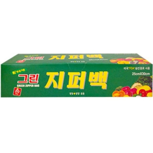 그린실업 이미지