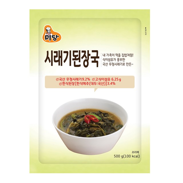 미당 이미지