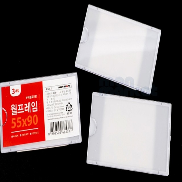 마켓먼데이 이미지