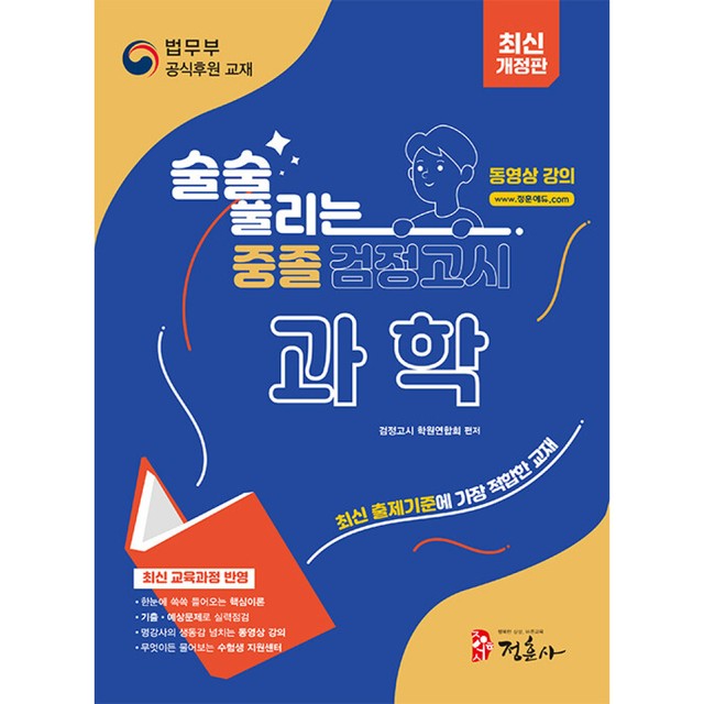정훈사 이미지