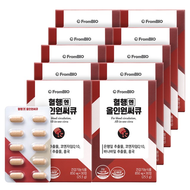 (주)프롬바이오 익산공장 이미지