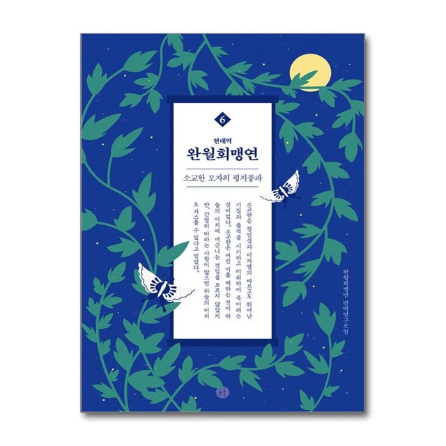 휴머니스트 이미지