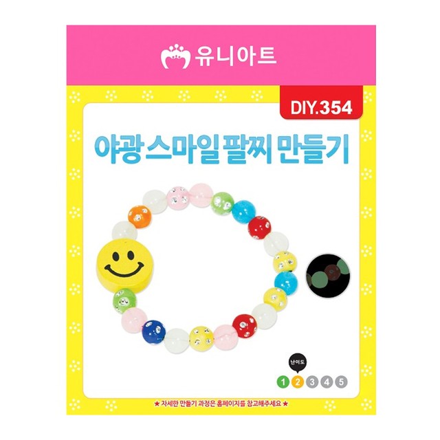 스마일아트 이미지