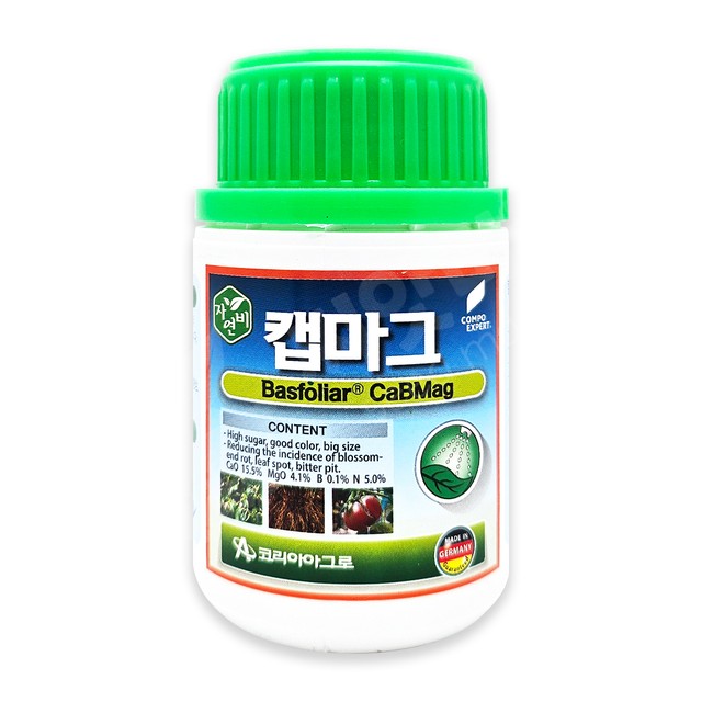 아그로 이미지
