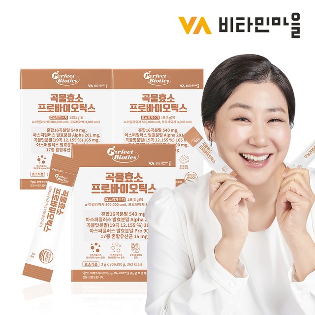 비타민마을 제1공장 이미지