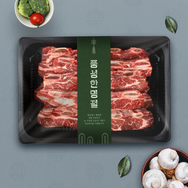 웰던푸드 이미지