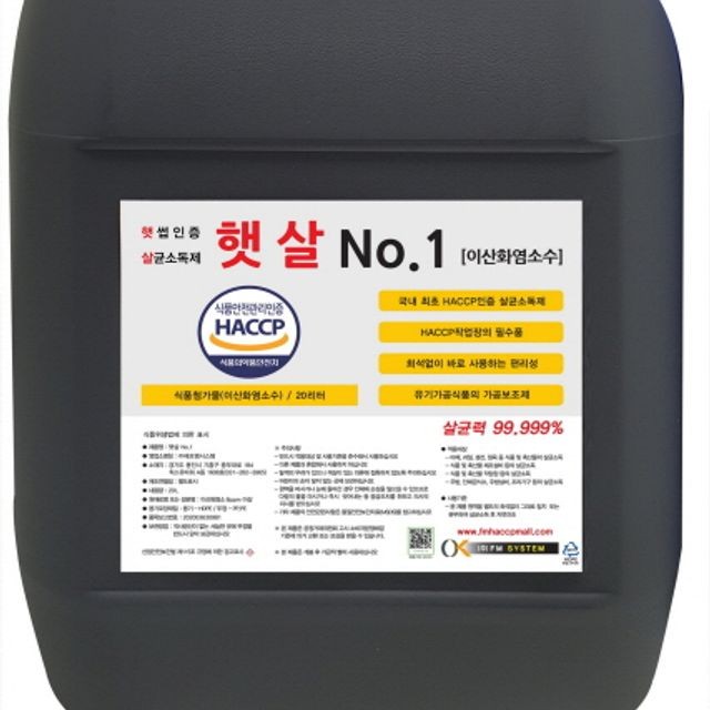 에프엠클리너 이미지