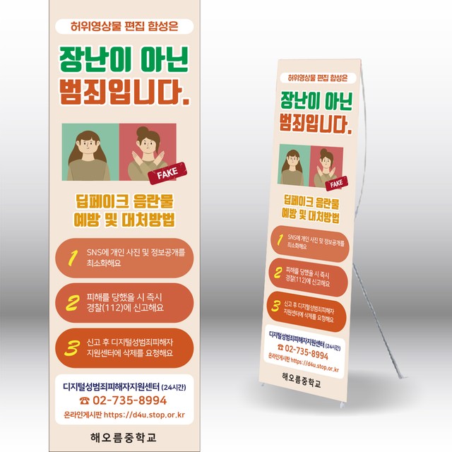 굿애드 이미지