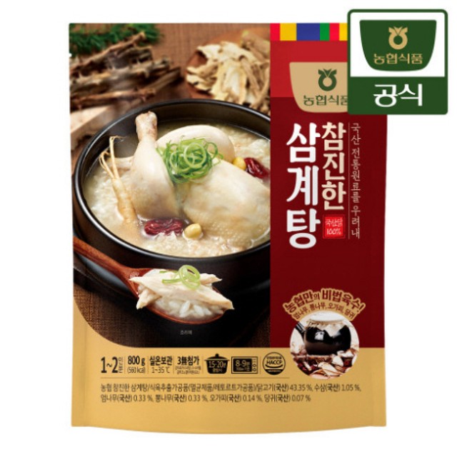 엔에이치푸드 이미지
