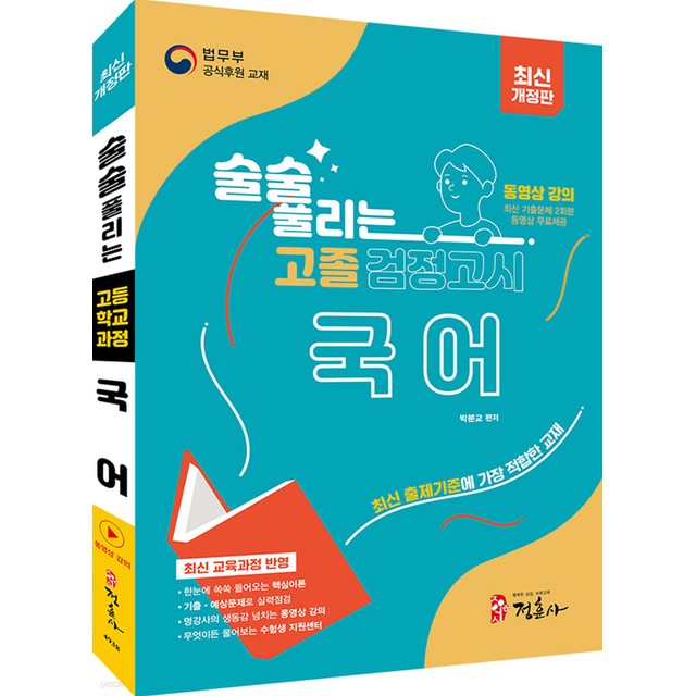 정훈사 이미지
