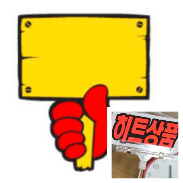 퍼니마트 이미지