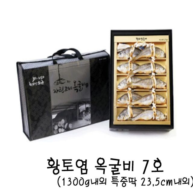 7호수산 이미지