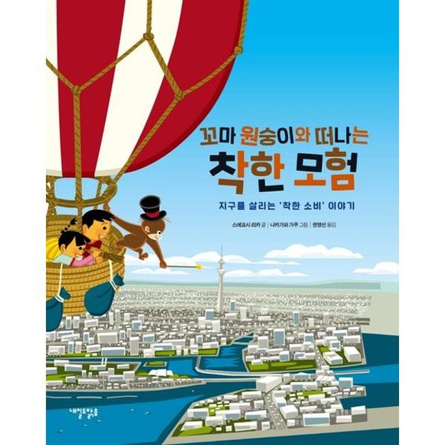 내일맑음 이미지