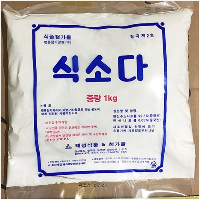 태성식품 이미지