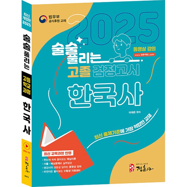 정훈사 이미지