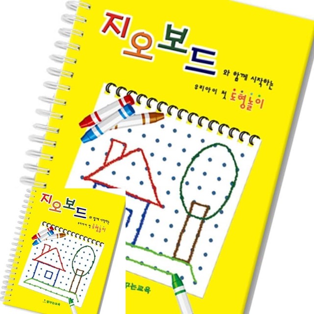 지오상회 이미지