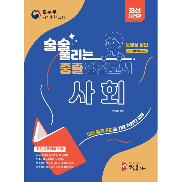 정훈사 이미지
