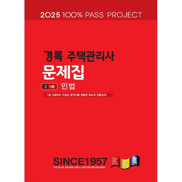 경록 이미지
