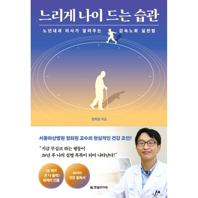 한빛라이프 이미지