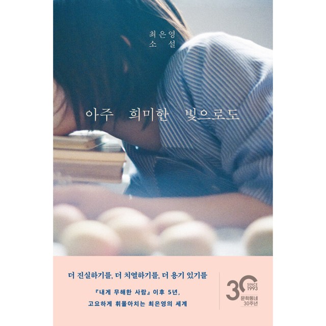 희미 이미지