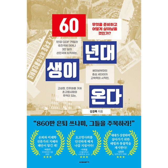비아 이미지