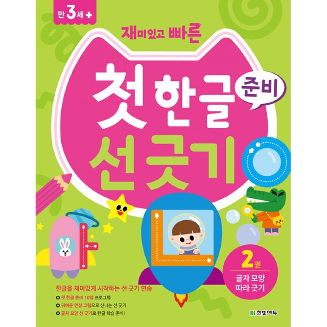 에듀한빛 이미지