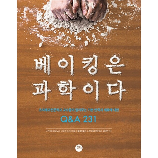 터닝포인트 이미지