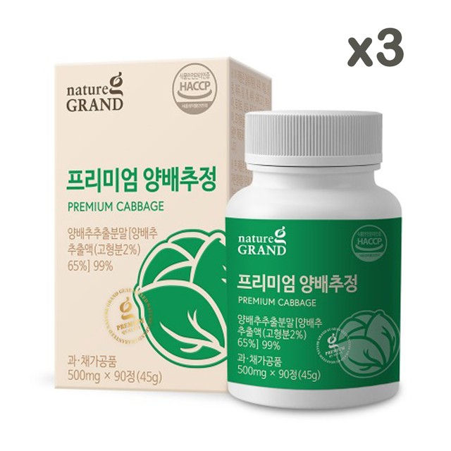 (주)팜크로스 이미지