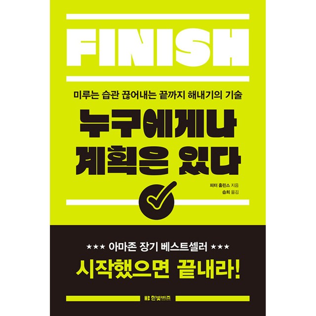 한빛 이미지