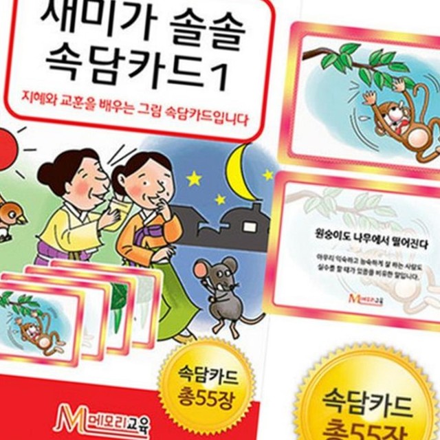 메모리교육 이미지