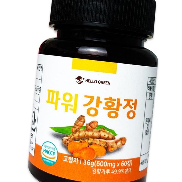 주식회사 그린 이미지