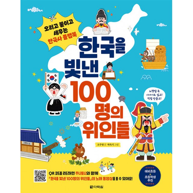 다락원 이미지