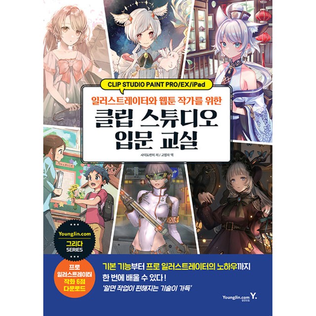 영진스튜디오 이미지