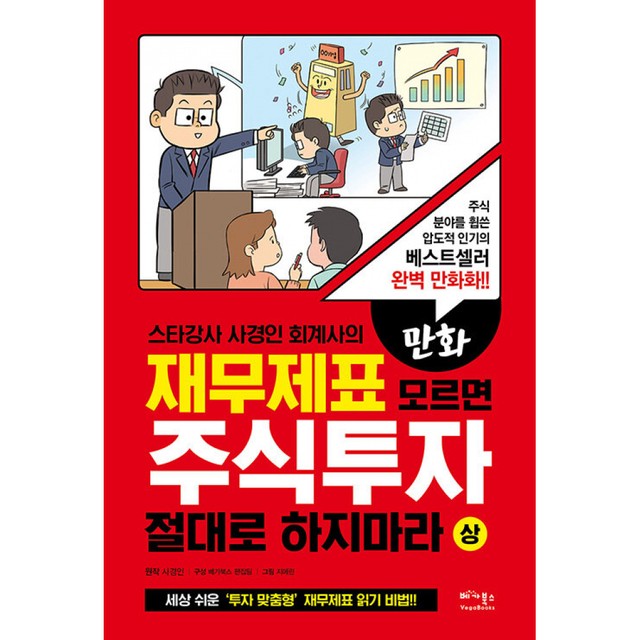베가로 이미지