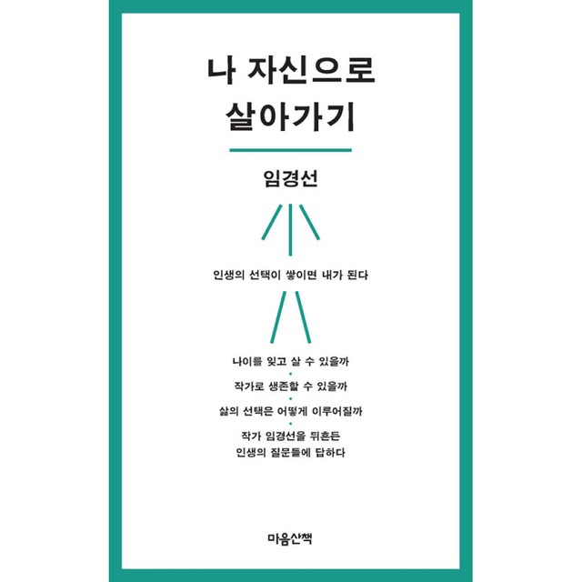 마음산책 이미지