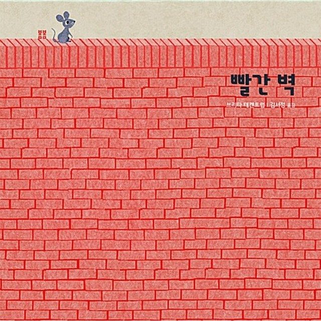 봄봄 이미지
