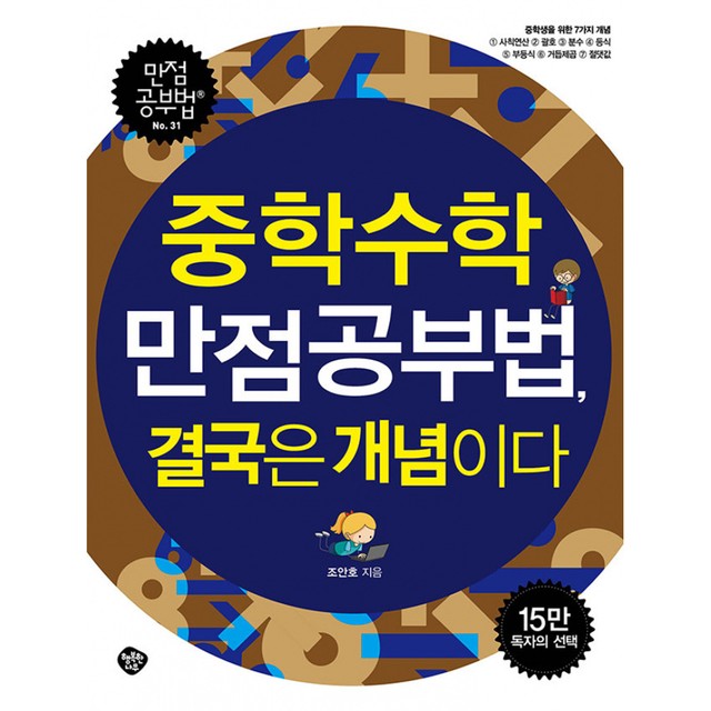 행복한나무 이미지