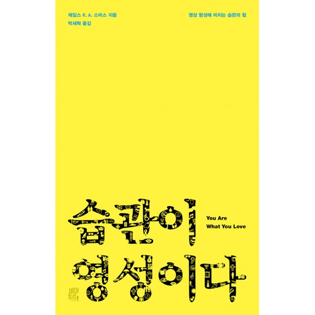 영성 이미지
