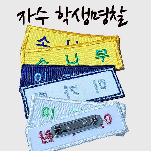 이에스테크 이미지