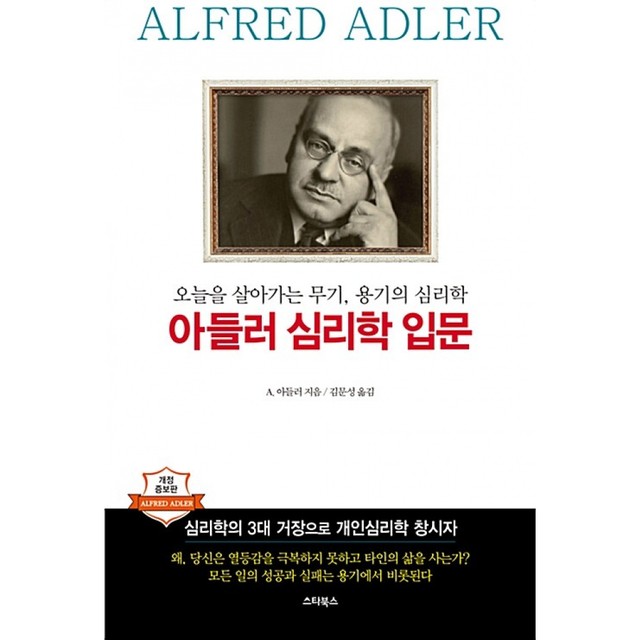 스타북스 이미지