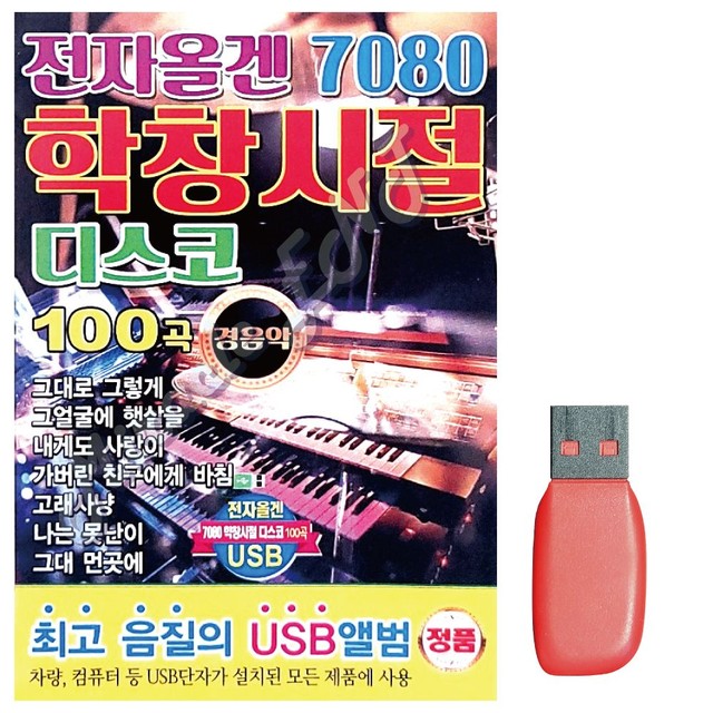 7080노래홀 이미지