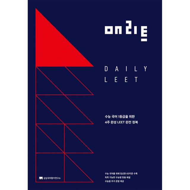 상상연구소 이미지