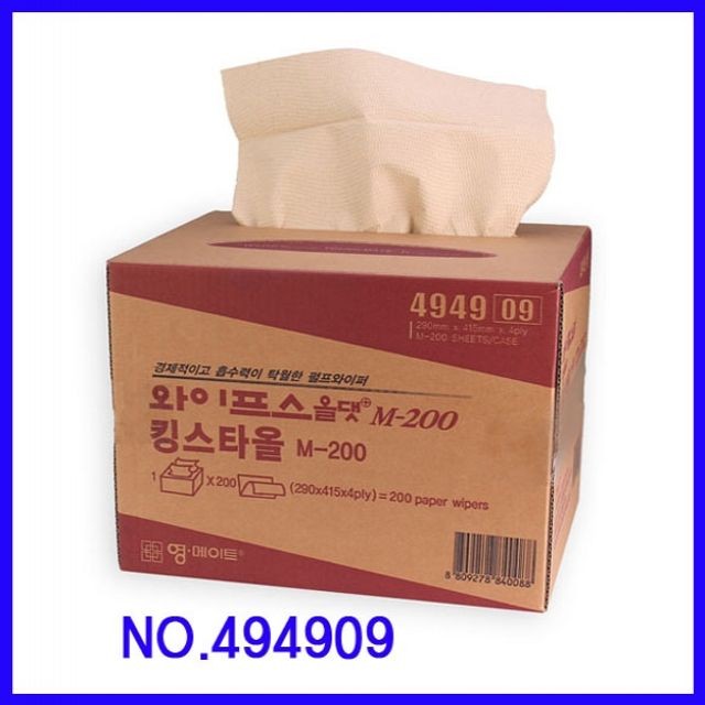 킹스테크 이미지
