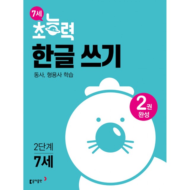 한글출판 이미지
