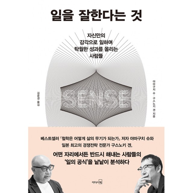 리더스북 이미지