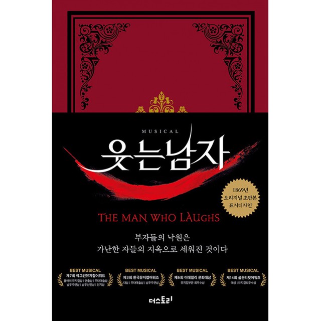 더스토리 이미지