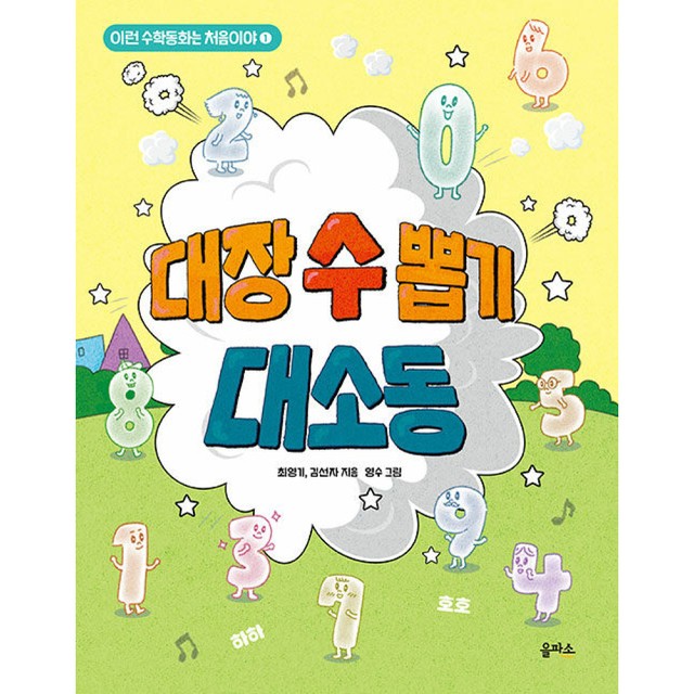 뽑기대장 이미지