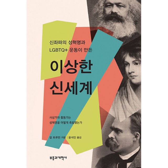 부흥 이미지