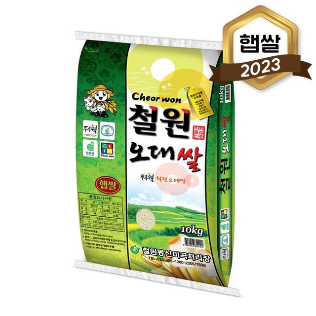 동신미곡 이미지