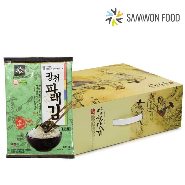 삼원푸드 이미지